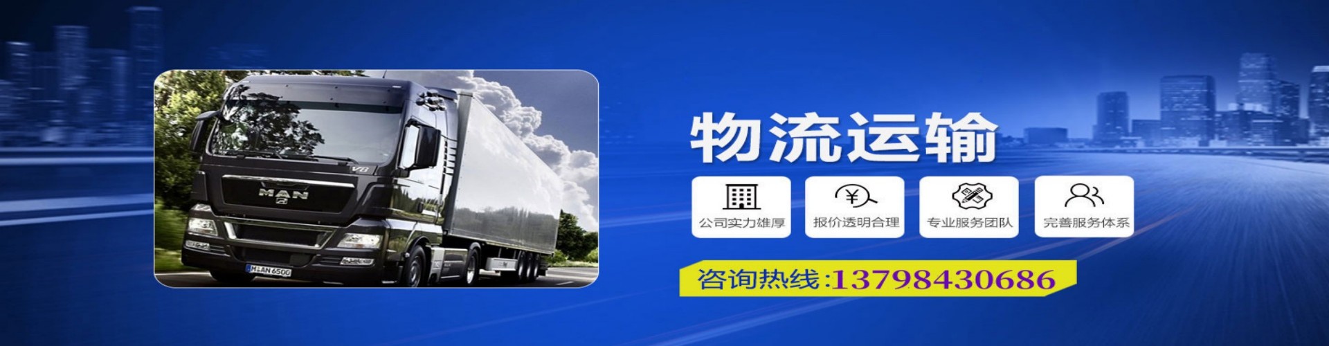 叙永县到香港物流公司,叙永县到台湾快递公司，叙永县澳门货运公司